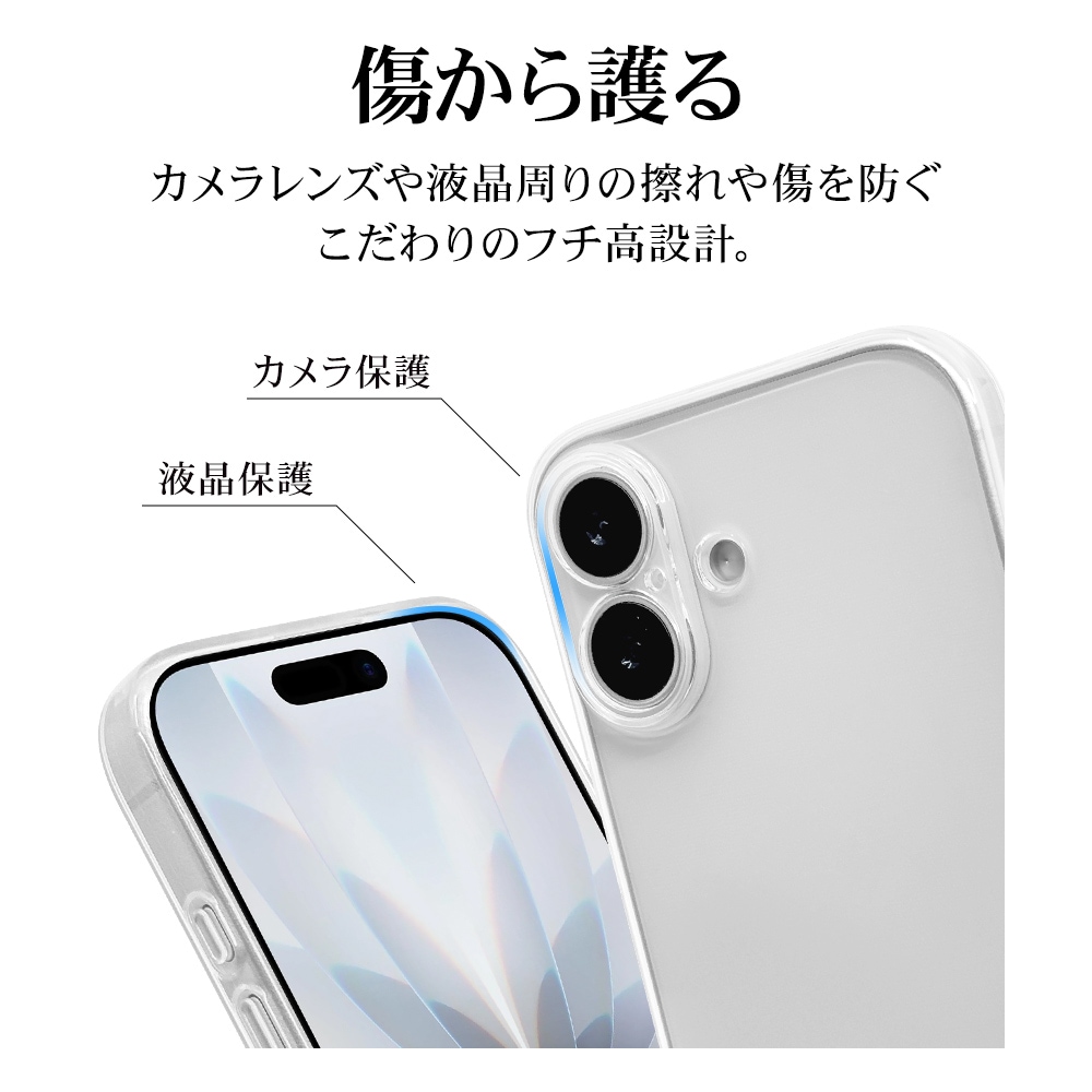 iPhone17 ケース カバー ソフトケース TPU 極限保護 精密設計 耐衝撃