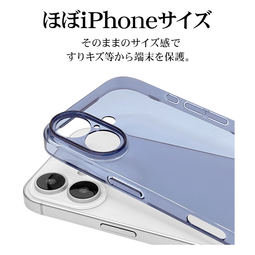 iPhone17 ケース カバー ハード ULTRA LIGHT スリムフィット 超軽量 極
