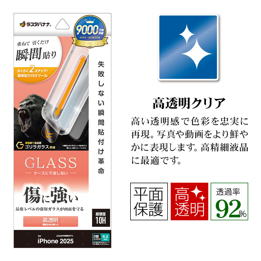 �ѥå������ܥ�������