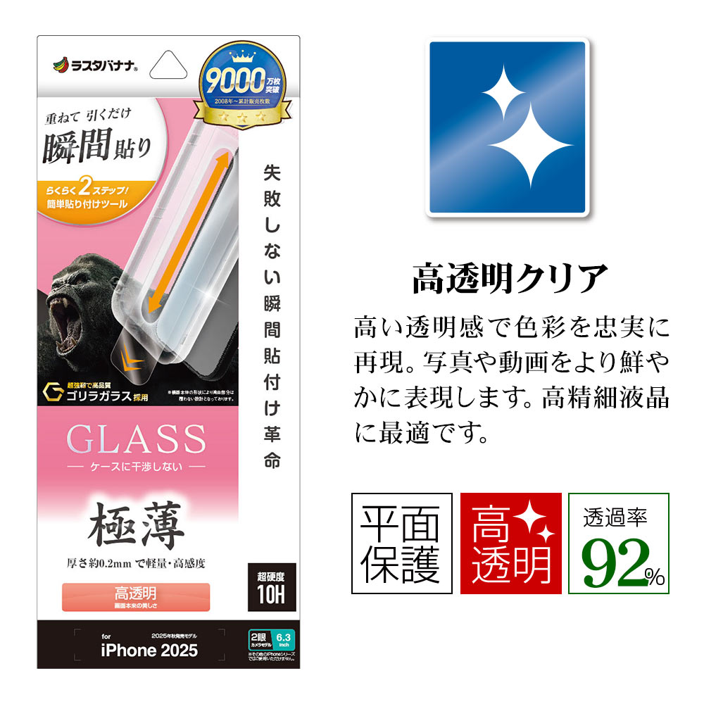 �ѥå������ܥ�������