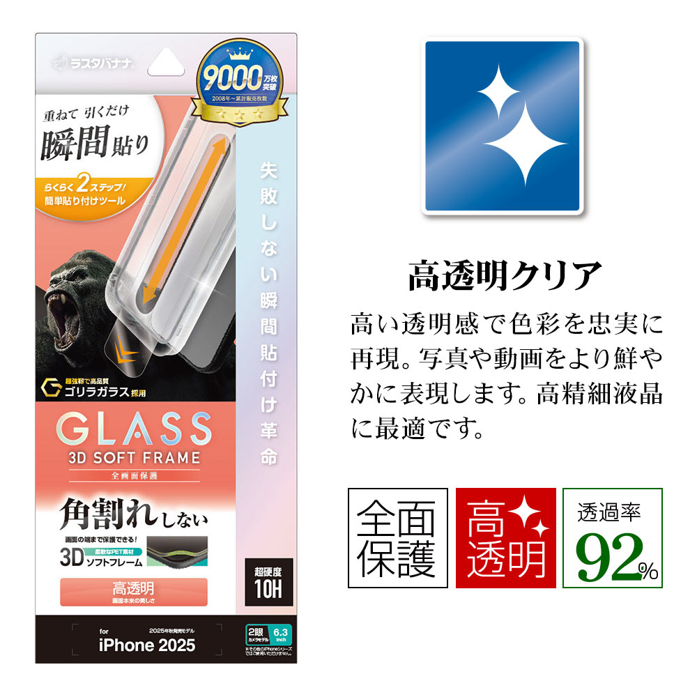 �ѥå������ܥ�������