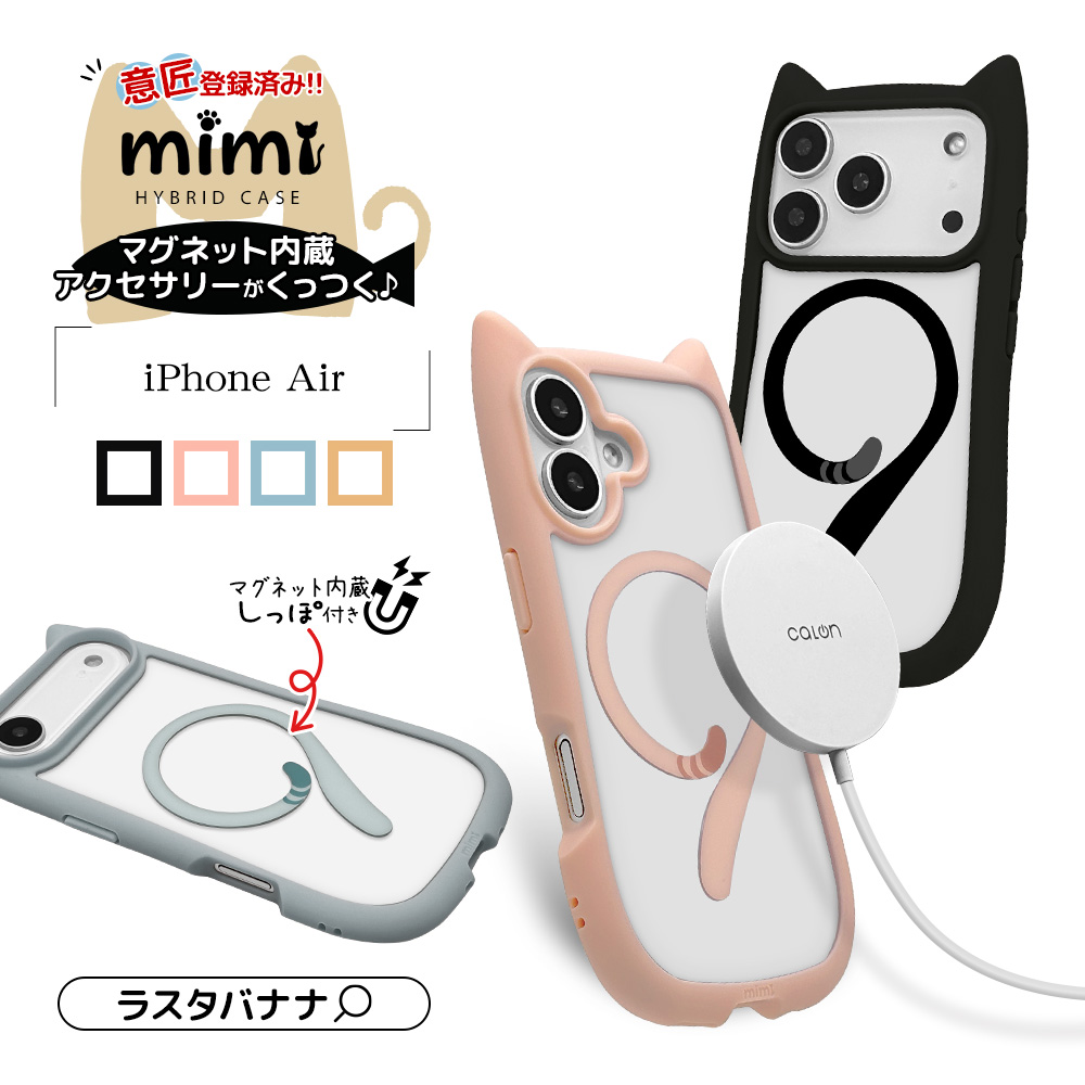 ＊☆☆☆さんコメント返信専用＊iPhoneAir シルバーハードケース iPhone Air ケース カバー ハイブリッド MagSafe対応 マグネット充電