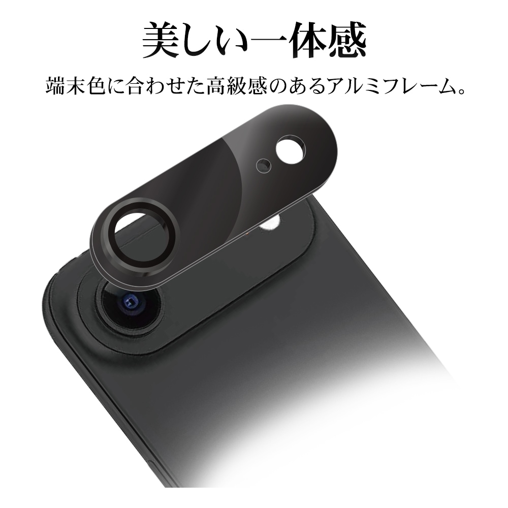iPhone Air ガラスフィルム レンズカバー カメラレンズ保護ガラス