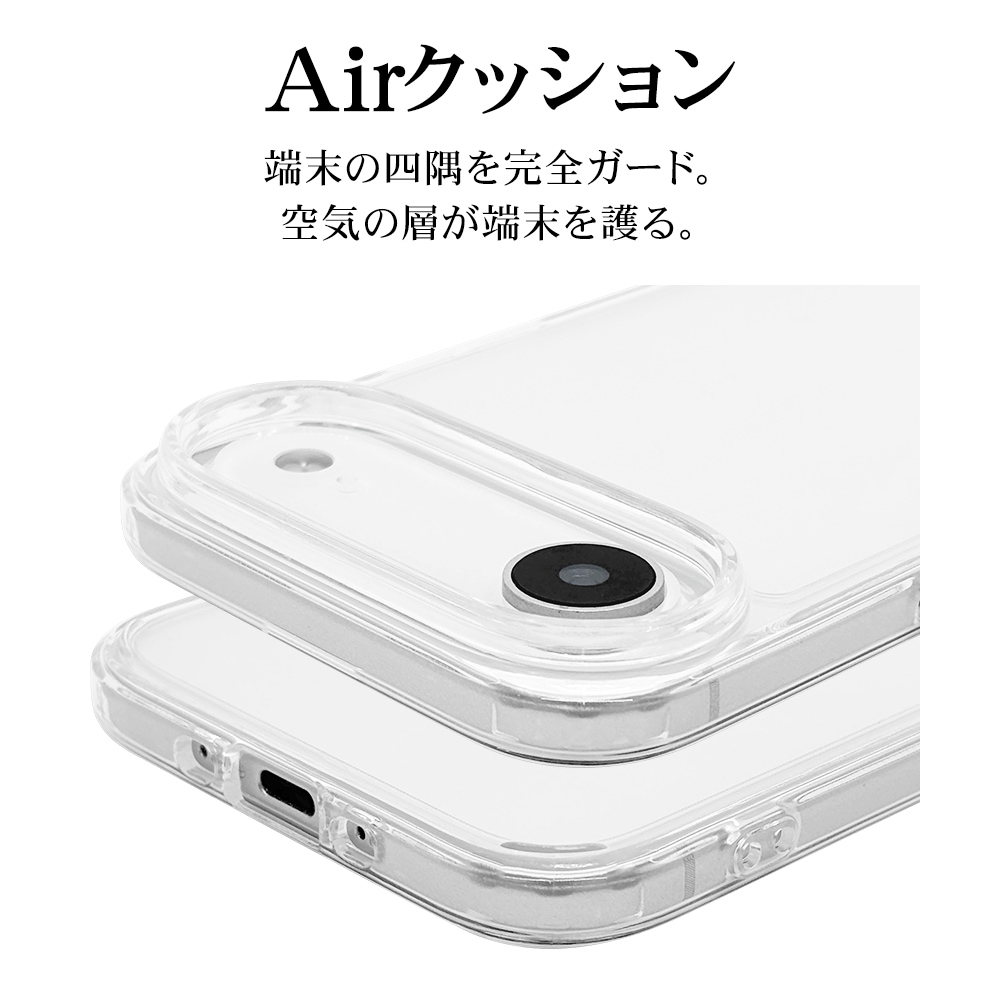 iPhone Air ケース カバー ハイブリッド 耐衝撃吸収 強い 頑丈 クリア