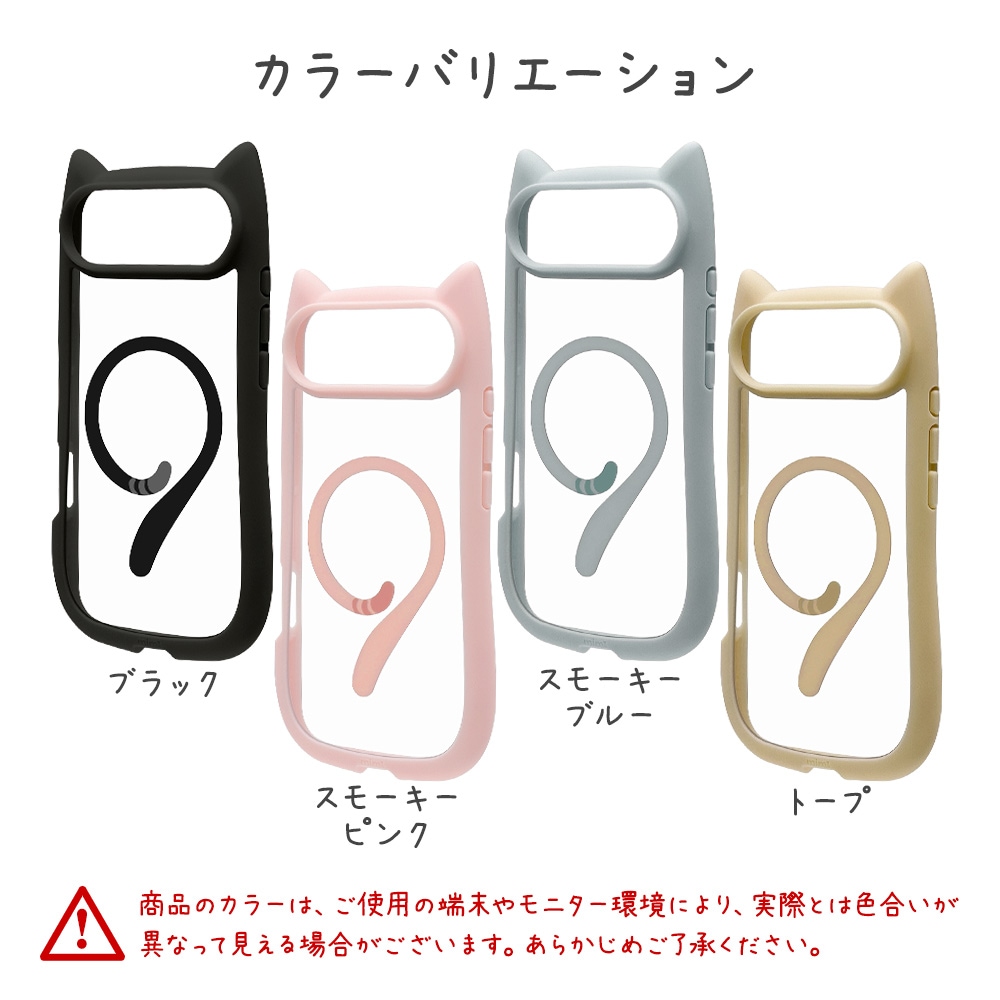 iPhone Air ケース カバー ハイブリッド MagSafe対応 マグネット充電