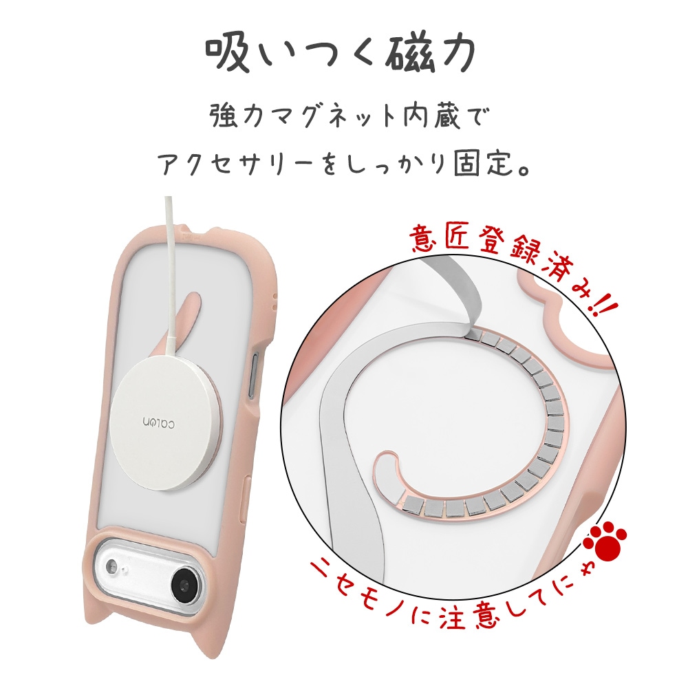 iPhone Air ケース カバー ハイブリッド MagSafe対応 マグネット充電