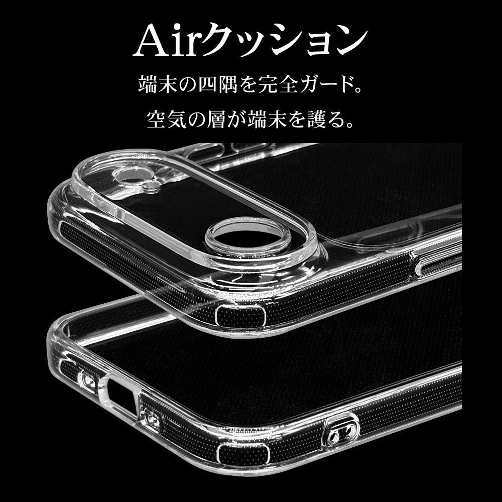 iPhone Air 携帯ケース iPhone Air ケース カバー ソフトケース TPU 極限保護 精密設計