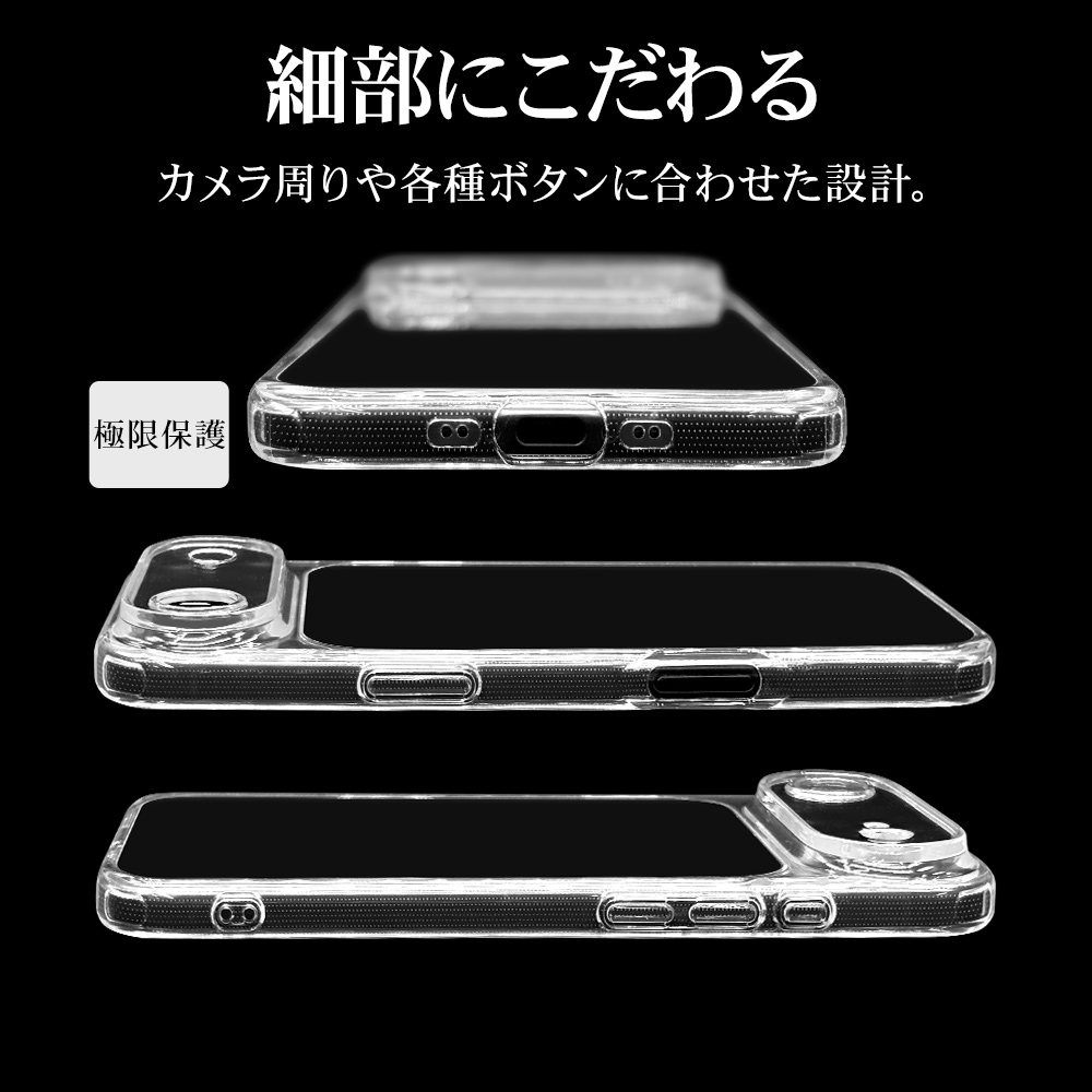 iPhone Air ケース カバー ハイブリッド RHINOX ライノックス 極限保護
