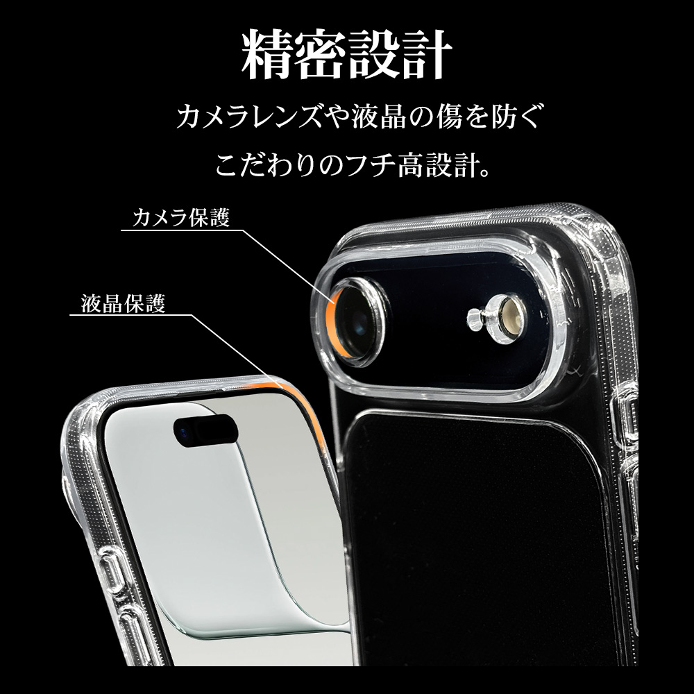 iPhone Air 携帯ケース iPhone Air ケース カバー ソフトケース TPU 極限保護 精密設計