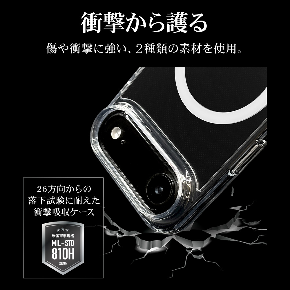 Apple iPhone Air 本体 ケース バッテリー ストラップ 充電器 LooCo Official Shop / [ Mag+ BATTERY-SHELL ] iPhone Air iPhone Air