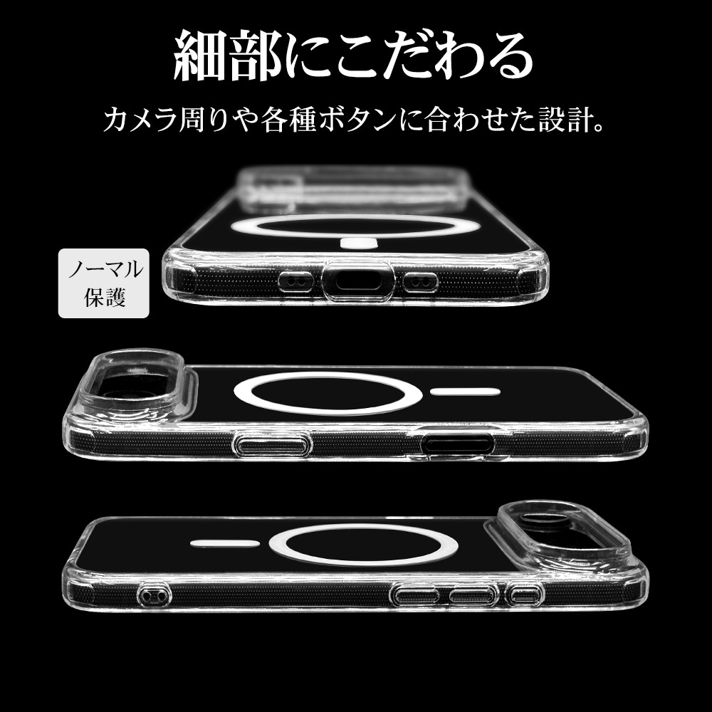 iPhone Air ケース カバー ハイブリッド MagSafe対応 マグネット充電