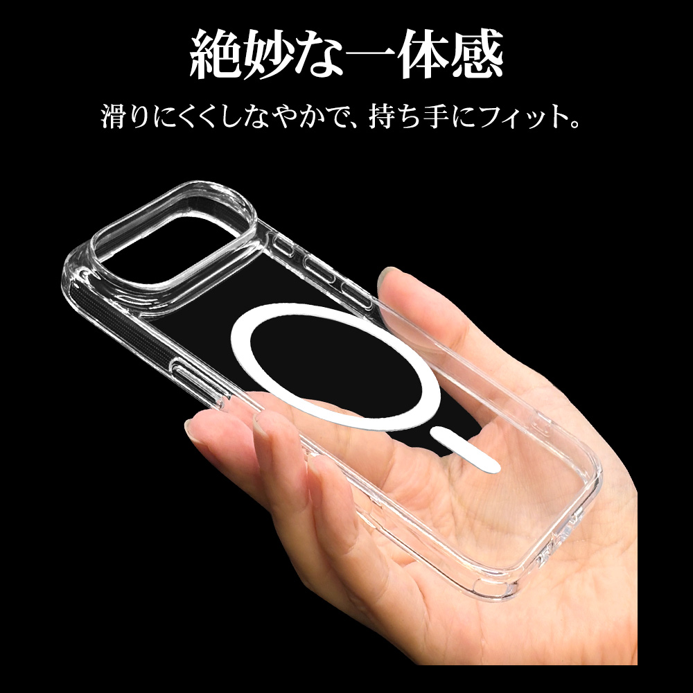 iPhone Air ケース カバー ハイブリッド MagSafe対応 マグネット充電