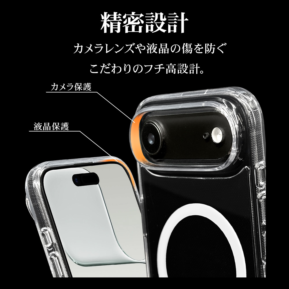 iPhone Air ケース各種 まとめ売り iPhone Air ケース カバー ハイブリッド MagSafe対応 マグネット充電