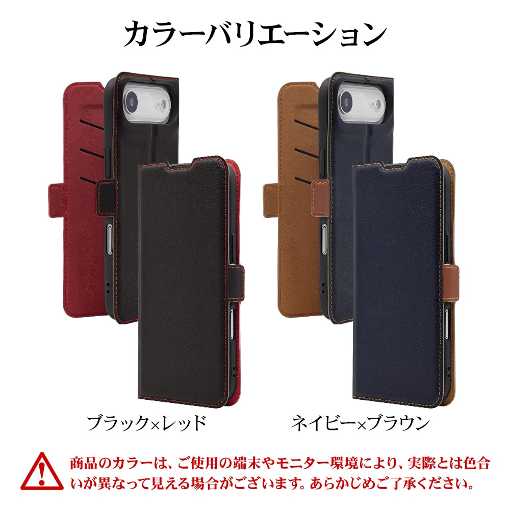 iPhone Air ケース カバー 手帳型 薄型 耐衝撃吸収 カード入れ