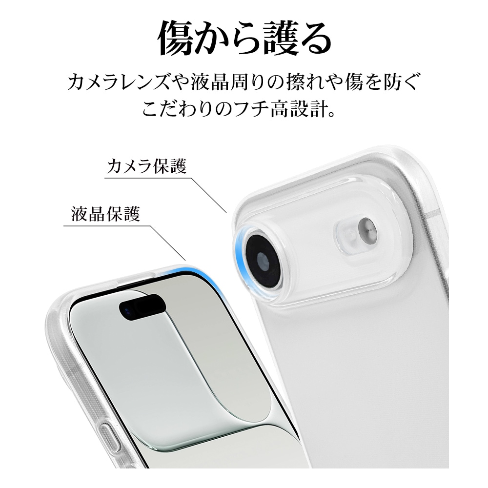 iPhone Air ケース カバー ソフトケース TPU 薄型 クリア 透明 0.9mm
