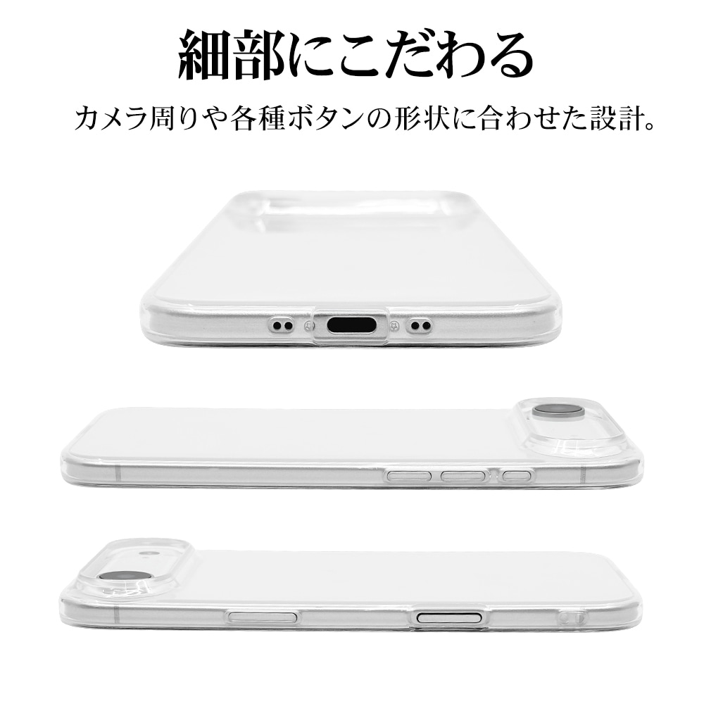 iPhone Air ケース カバー ソフトケース TPU 耐衝撃吸収 クリア 透明