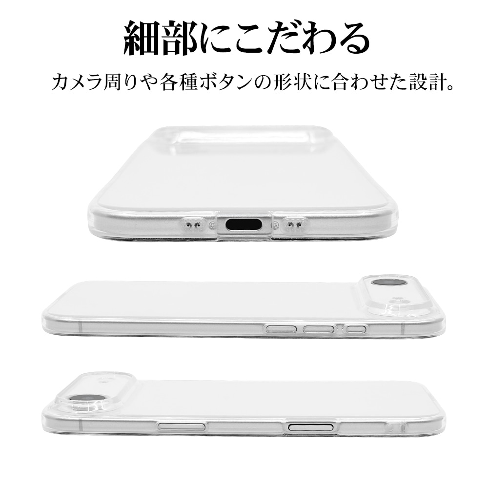 iPhone Air 携帯ケース iPhone Air ケース | 極薄・超軽量 | MagSafe対応 – Thinborne Japan
