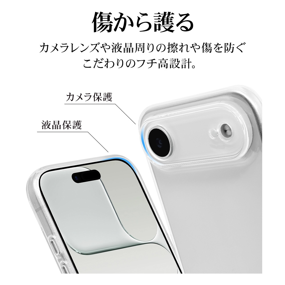 iPhone Air ケース カバー ソフトケース TPU 極限保護 精密設計