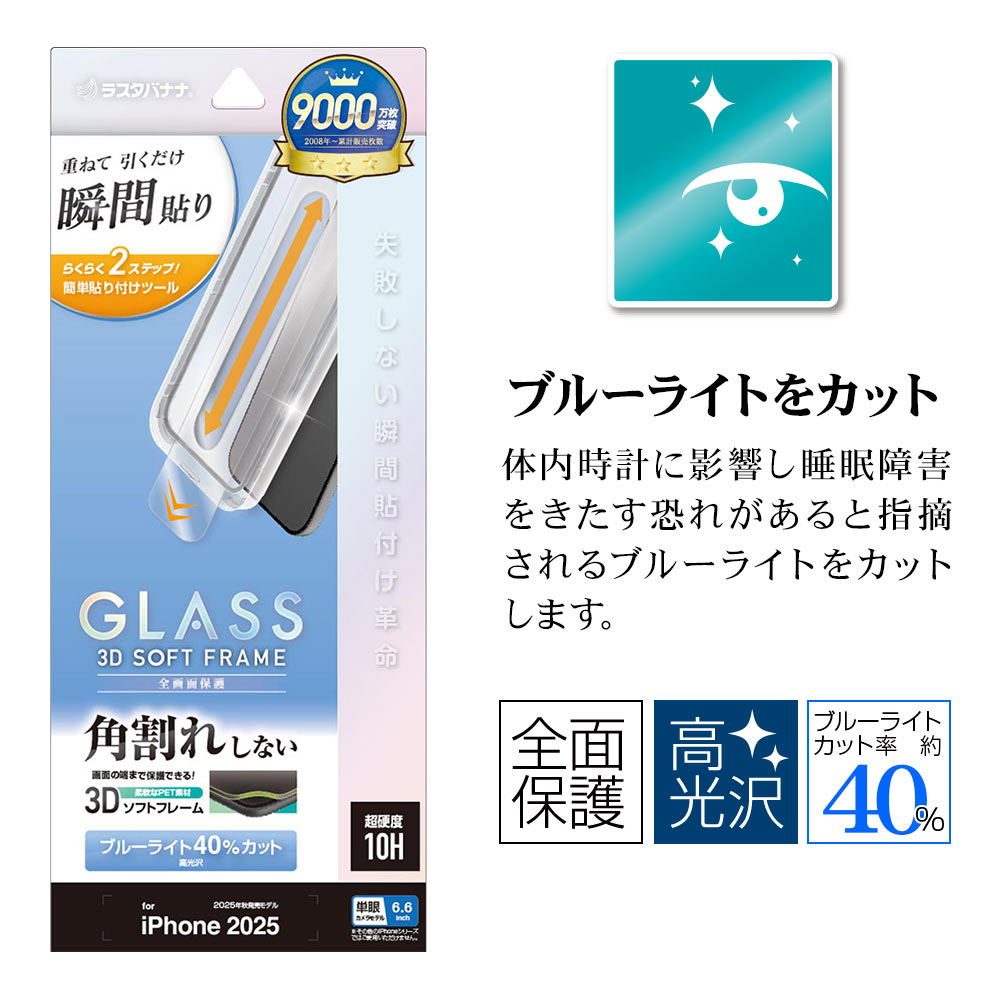 ケース、フィルムおまけ！iPhone Airスカイブルー　256GBSIMフリー iPhone Air 【新品未開封】iPhone 256GB【スカイブルー】MG2A4J/A SIM