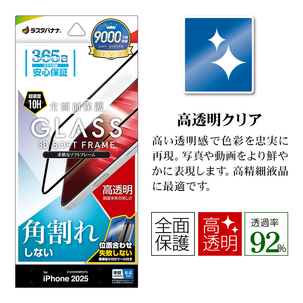 �ѥå������ܥ�������