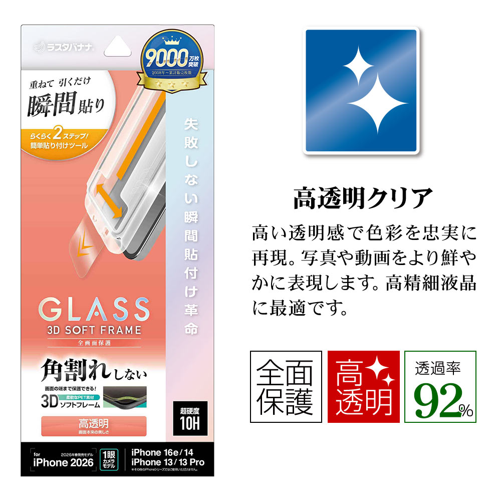 �ѥå������ܥ�������