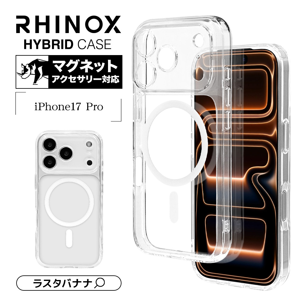 iPhone17proカスタム仕様　iPhone11 iPhone17 Pro ケース カバー ハイブリッド MagSafe対応 マグネット充電