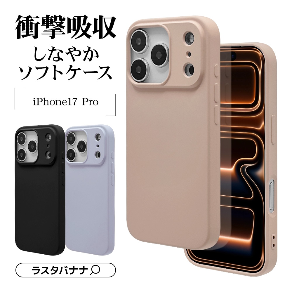 Apple iPhone 17 Pro カスタムスマホケース Amazon.com: SUPCASE for iPhone 17 Pro Max Case with Camera Control