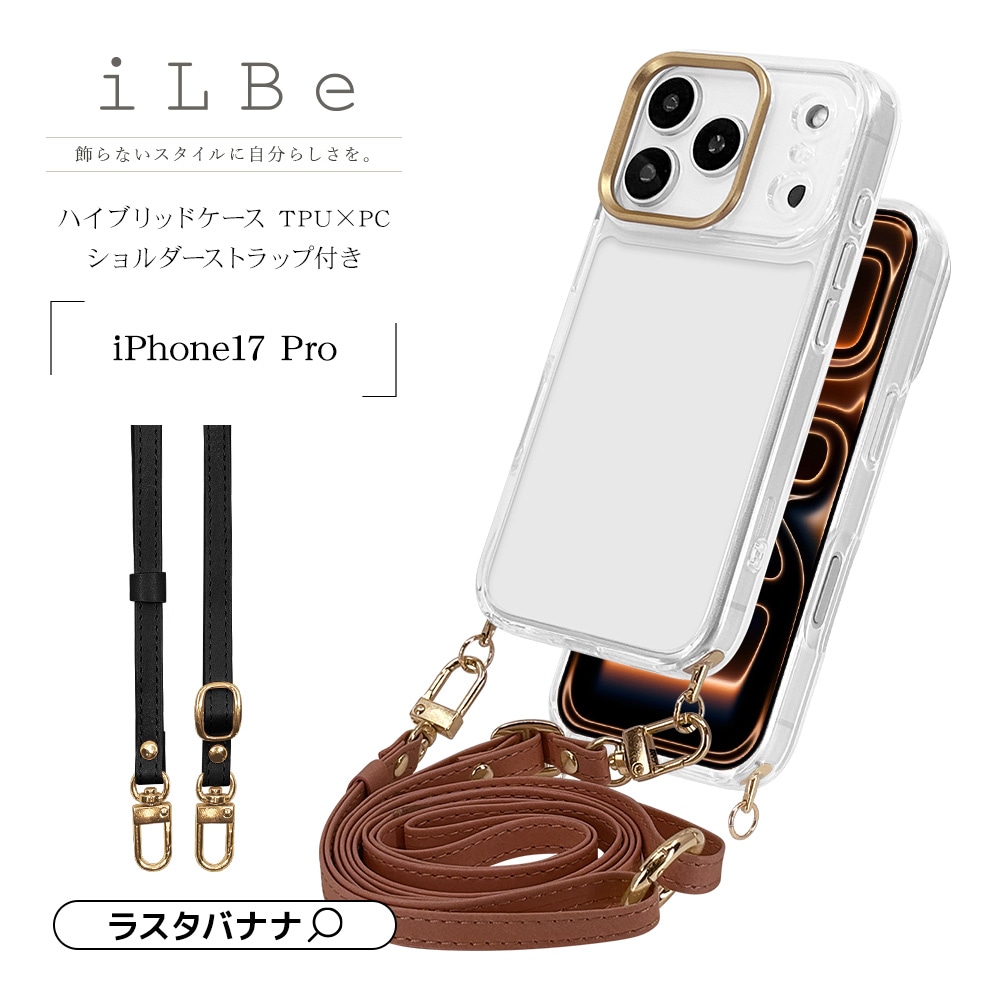 iPhone 17 Pro 対応 ケース ショルダー ストラップ 付き　シルバー dショッピング |iPhone 17 Pro Max ケース ショルダー