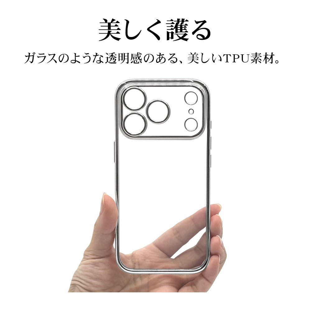 iPhone17 Pro ケース カバー ソフトケース TPU 極限保護 精密設計 耐