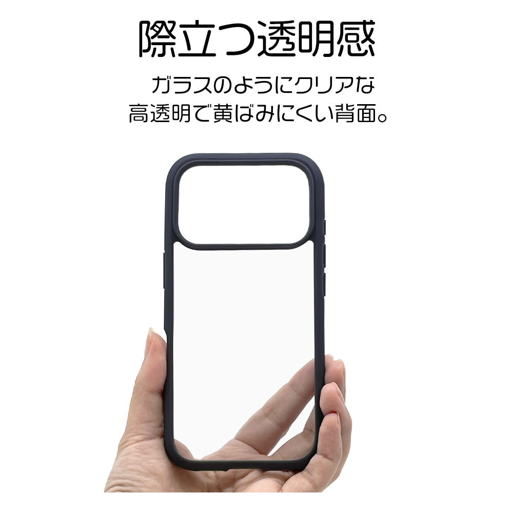 iPhone17 Pro ケース カバー ハイブリッド FLEXGUARD 耐衝撃吸収 MIL