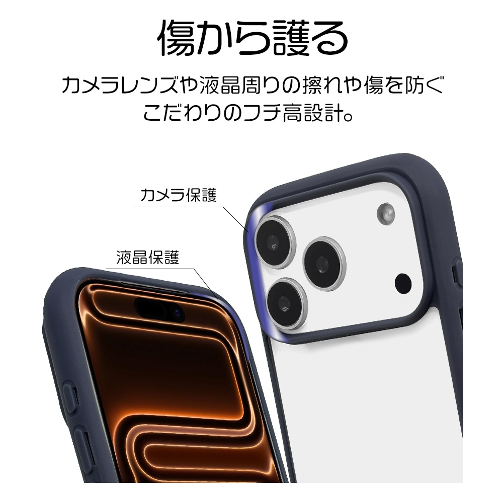 iPhone17 Pro ケース カバー ハイブリッド FLEXGUARD 耐衝撃吸収 MIL