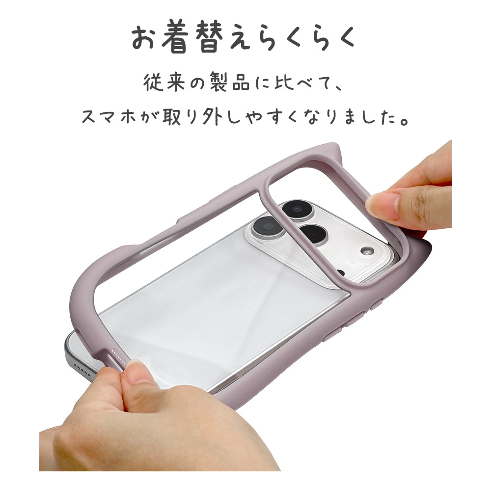 urban sorhistication ネコミミケース　iPhone17 urban sorhistication ネコミミケース iPhone17