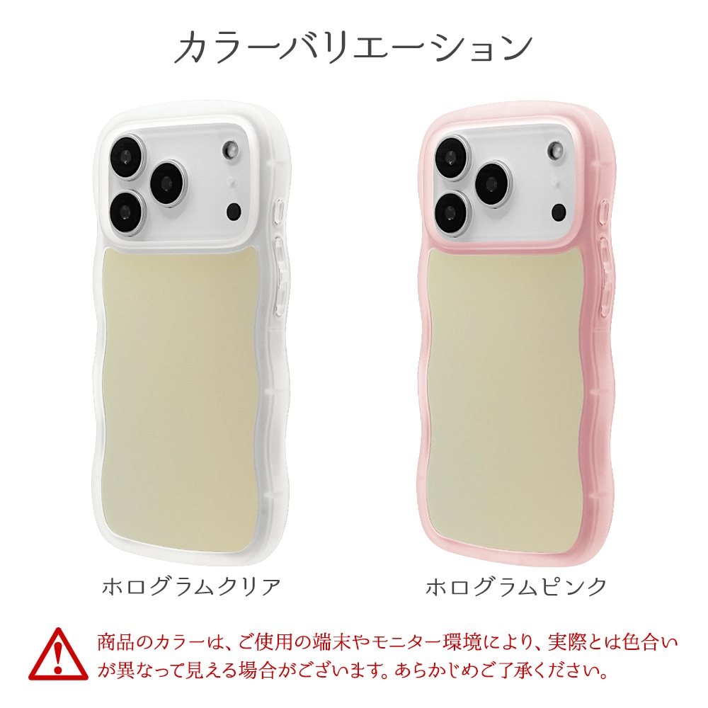 iPhone17 Pro ケース カバー ハイブリッド 耐衝撃吸収 TPUバンパー