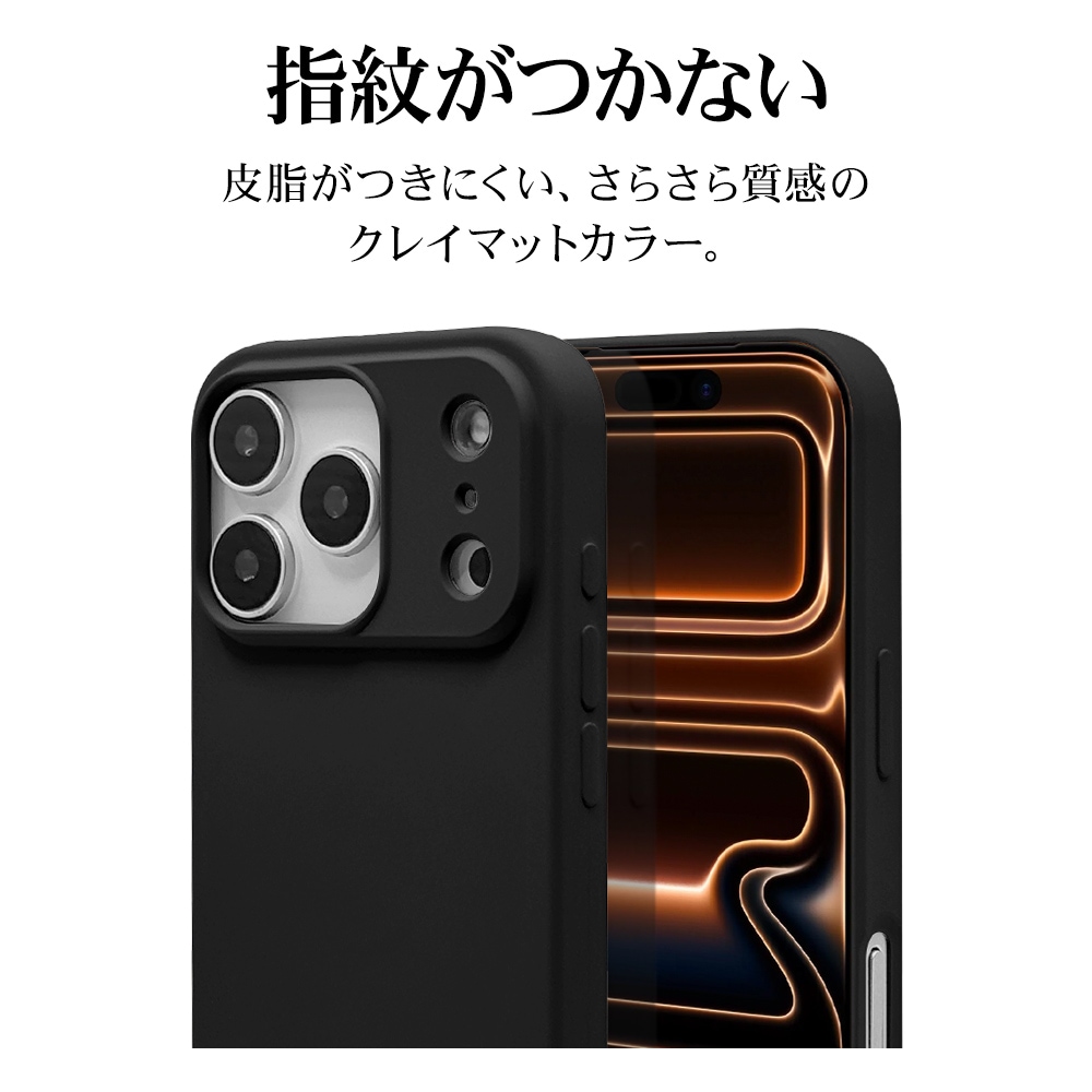 iPhone17 Pro ケース カバー ソフトケース TPU 耐衝撃吸収 マット 指紋
