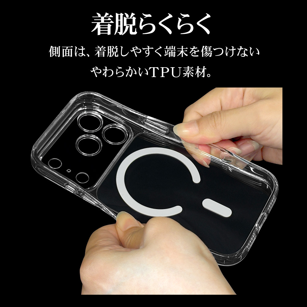 iPhone17 Pro ケース カバー ハイブリッド MagSafe対応 C型 マグネット