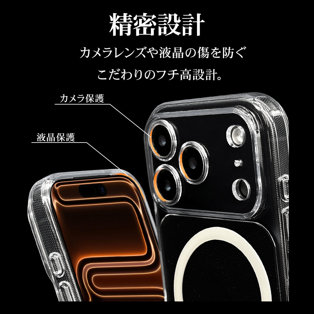 iPhone17 Pro ケース カバー ハイブリッド MagSafe対応 マグネット充電