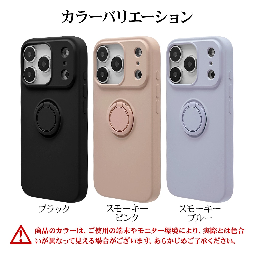 iPhone17 Pro ケース カバー ソフトケース TPU 耐衝撃吸収