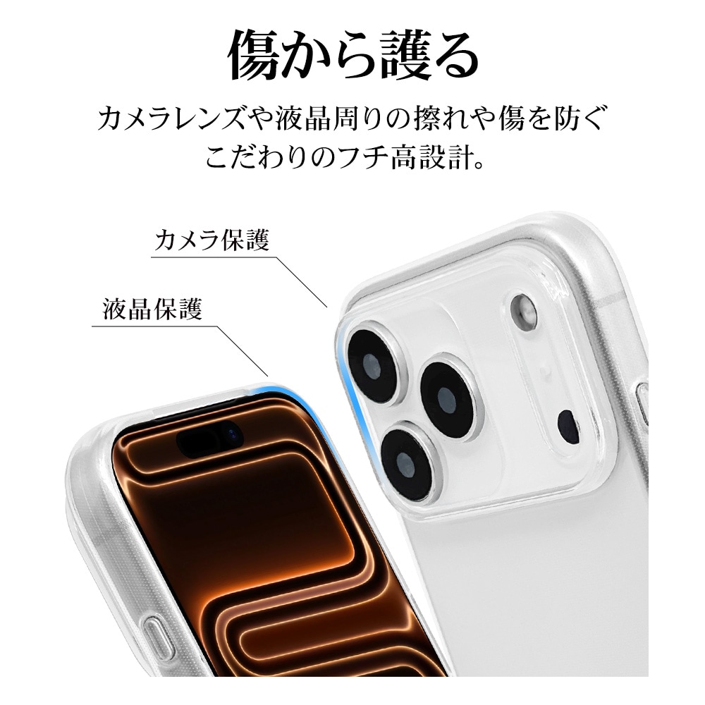 iPhone17 Pro ケース カバー ソフトケース TPU 薄型 クリア 透明 0.9mm