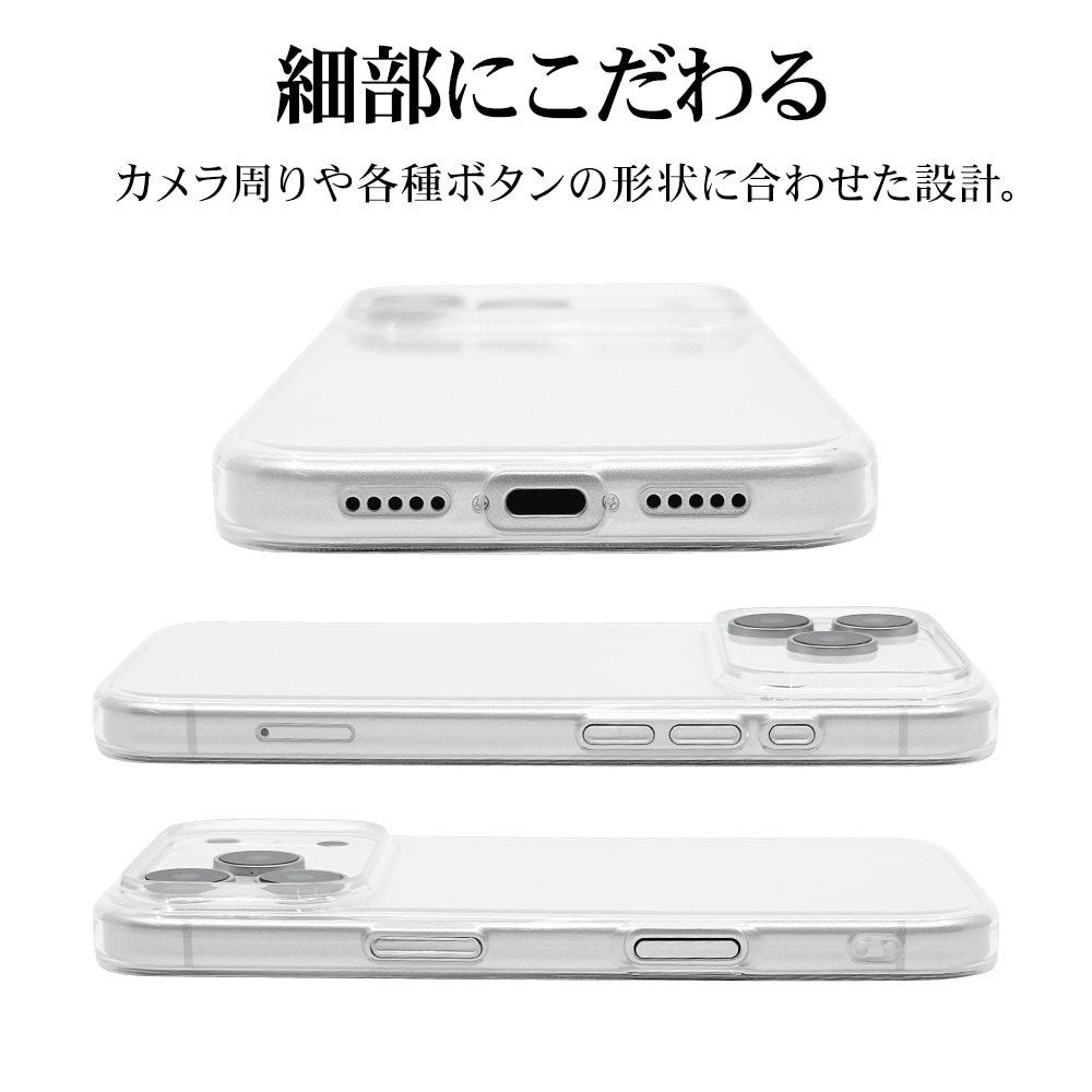 iPhone17 Pro ケース カバー ソフトケース TPU 耐衝撃吸収 クリア 透明
