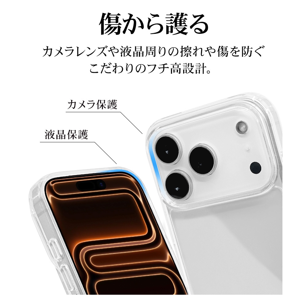 iPhone17 Pro ケース カバー ソフトケース TPU 耐衝撃吸収 クリア 透明