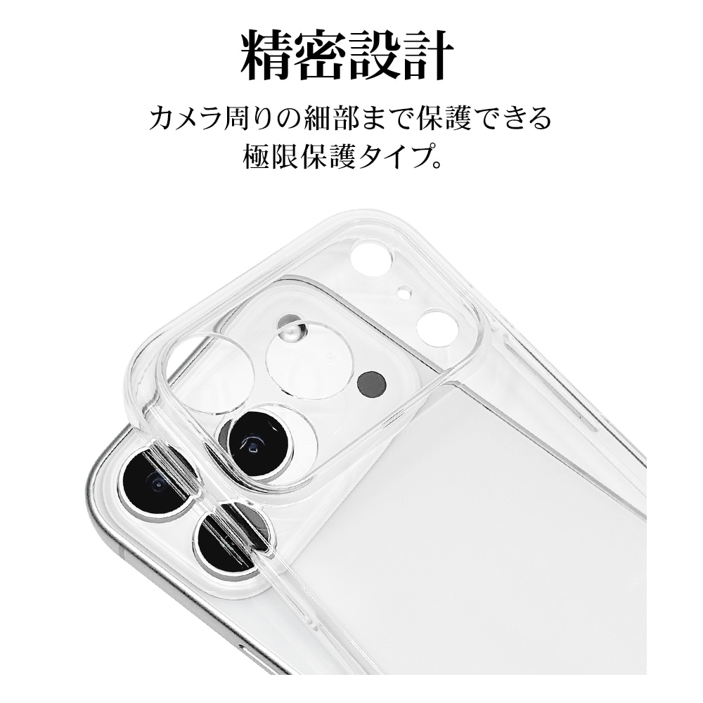 iPhone17 Pro ケース カバー ソフトケース TPU 極限保護 精密設計 耐