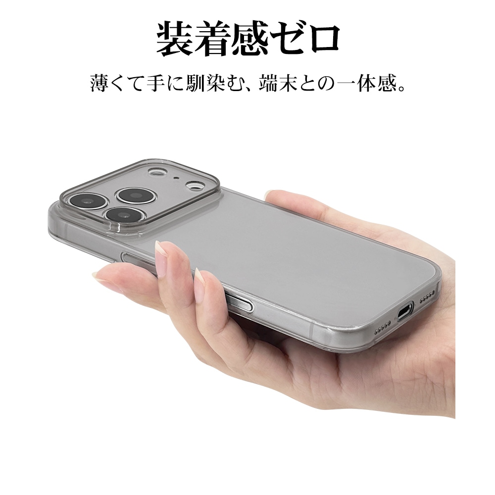 iPhone17 Pro ケース カバー ハード ULTRA LIGHT スリムフィット 超