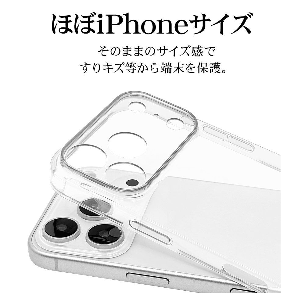 iPhone17 Pro ケース カバー ハード ULTRA LIGHT スリムフィット 超