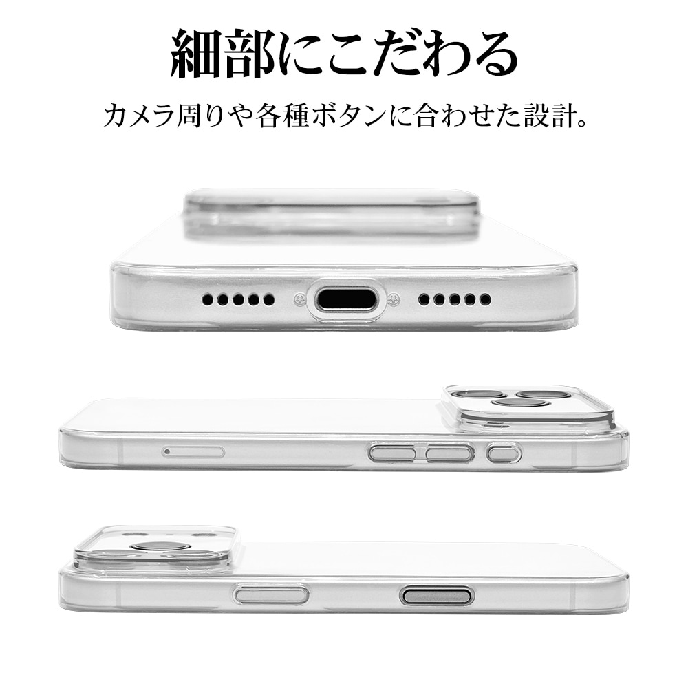 iPhone17 Pro ケース カバー ハード ULTRA LIGHT スリムフィット 超