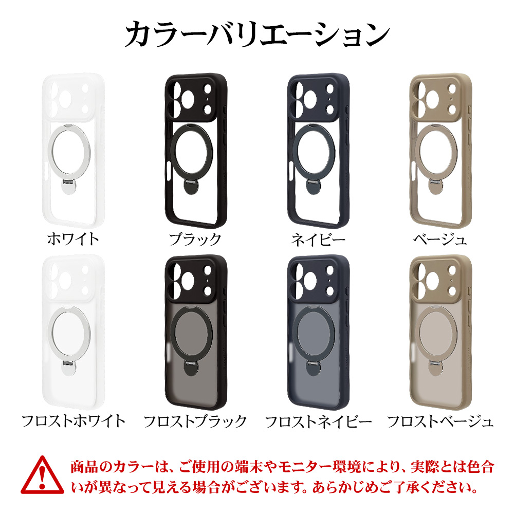 iPhone17 Pro ケース カバー ハイブリッド ZEROSAFE Shaft MagSafe対応