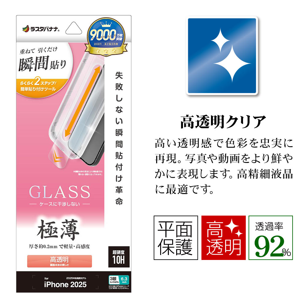 �ѥå������ܥ�������