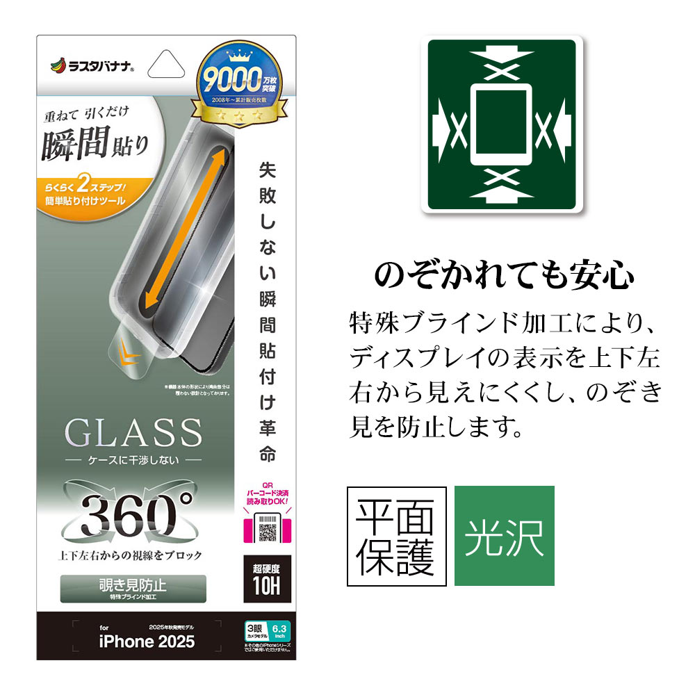 �ѥå������ܥ�������