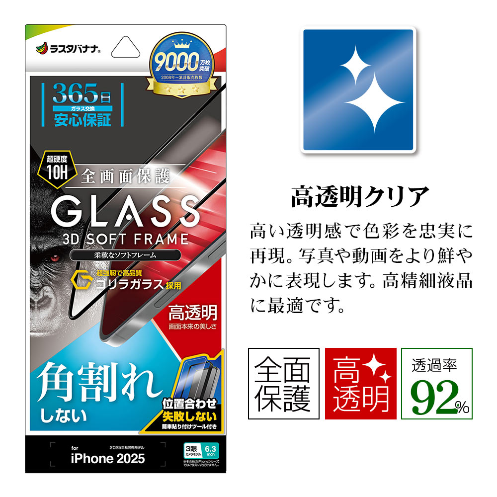 iPhone17Pro256GB1台iPhone17ProMAX256GA1台 iPhone 17 Pro 256GB シルバーを購入 - Apple（日本）