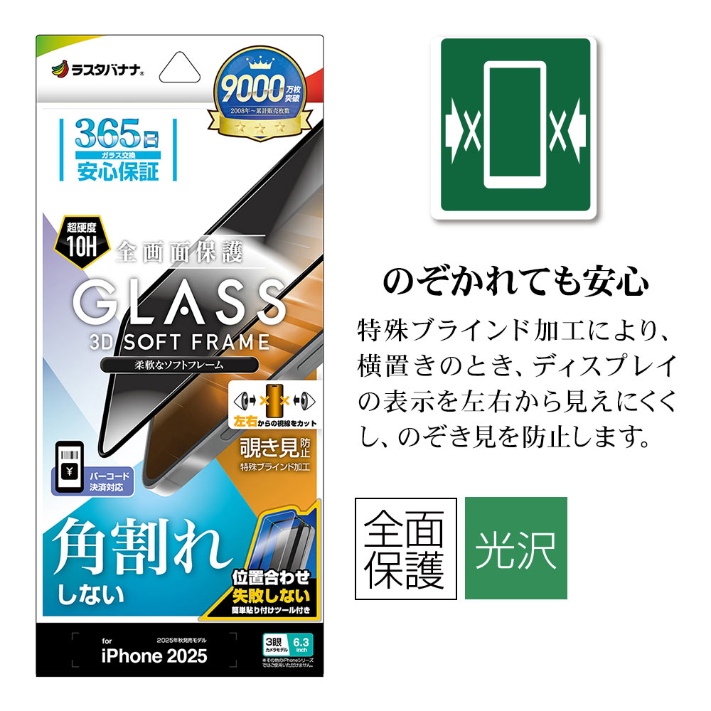 �ѥå������ܥ�������