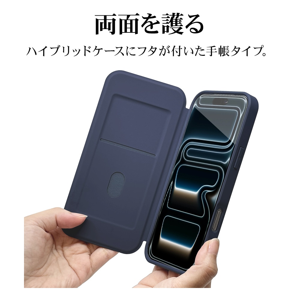 ♪　iPhone Pro Max 6.7インチ　ネイビー 手帳型 iPhone17 Pro Max ケース カバー 手帳型 ハイブリッド TPU